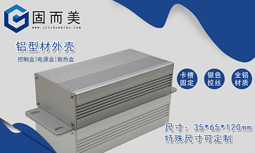 為什么LED節(jié)能燈的外殼要用鋁外殼？