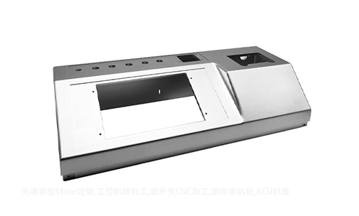 鋁型材cnc定制,工控機箱外殼,鋁外殼CNC加工有哪些優勢？